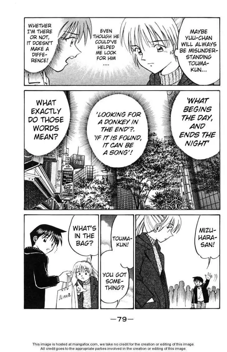 Q.E.D. - Shoumei Shuuryou Chapter 11.3 15